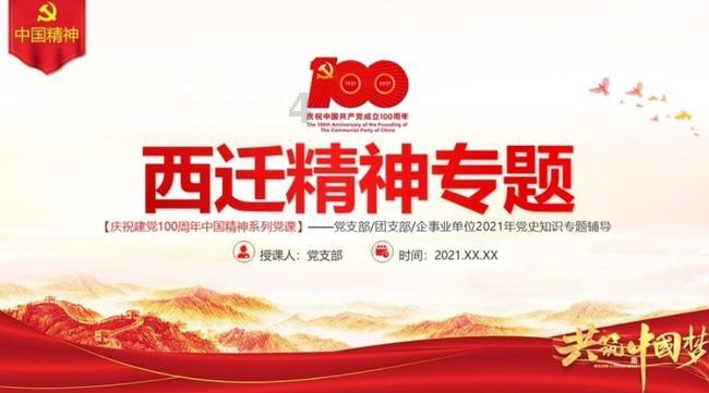 春运期间，重庆交通执法部门将开展多个专项整治